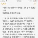 이현119안전센터 이미지
