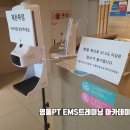 조은성모안과의원 이미지