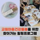 구립불광어린이집