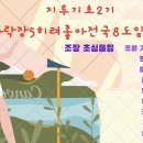 빅터드림 이미지