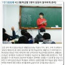 ㈜해성환경 | 기숙학원후기 청평한샘과 함께 한 시간