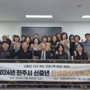 상평복합문화센터 프로그램강의실 네이버블로그