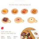 음성 삼보한과