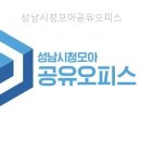 모아오피스