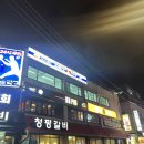 신논현술집 비비펍 BBPUB 세계맥주무제한 육회 연어 후기