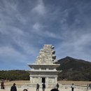 전북특별자치도 익산시 왕궁면 흥암리 558-11 | [전북 가족여행]시댁 이모님 부부 칠순 기념 2박 3일 여행 코스 (익산, 진안, 전주)