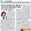 홍피직 우리인삼