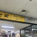 상계연세소아과의원 이미지