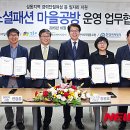 성동패션봉제협동조합 이미지