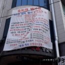 여술2길 이미지