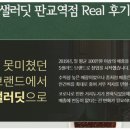 샐러딧 이미지