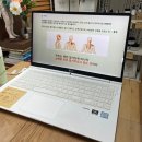 수연한의원 | 부드러운 순환 독소 배출 뱀부셀온테라피 김해 내동 에스테틱 수연