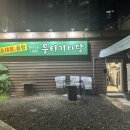 태영카서비스 이미지