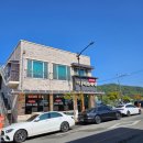 수일억조 횟집 | [보성 맛집] 수일억조횟집_율포해수욕장 장어탕 맛집