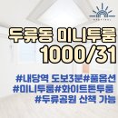 해뜰공인중개사사무소 이미지