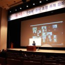 학령기자녀교육 전라닷컴