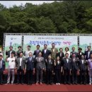 국립김천숲속야영장 이미지