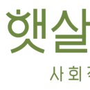 (합)산아리관광 네이버블로그