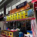 정류장식당 이미지