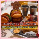 메가번 - 하남시 미사강변중앙로198번길 35 | 성수 햄버거 맛집 보어드앤헝그리 더메가번 쉬림프OG 수제버거 콘립세트 재방문 후기