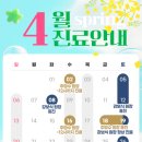 (주)닥터봄 이미지