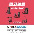 로망휘트니스 영등포점 이미지