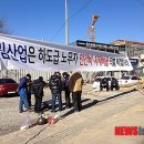 춘천 NAVER 지식정보캠퍼스 이미지
