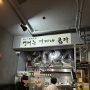 서면 맛집 두툼연어 부터 경주박가국밥 까지~^_^ 내돈내산 솔직 후기