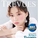 다비치안경 용인사거리점 이미지