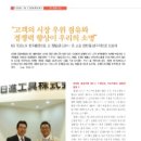 (주)우리기연 이미지