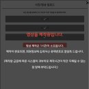 잼잼PC | 초보도 만드는 성장동영상, 영상제작업체 픽씨(PickC)로 완성한 우리 아기 돌잔치 감성 셀프 영상 후기”