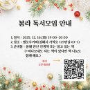 가락로125번길 이미지