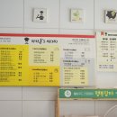 파파돈스 이미지