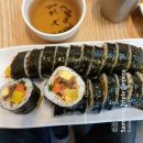 김밥세상25 이미지