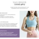 강남르시엘여성의원 이미지