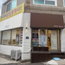 뿌띠뜨뷰티샵