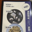 담꾹 삼산체육관점 | 삼산체육관 가성비 맛집 달래해장 @ 돼지국밥과 갈비수육, 주차장