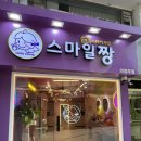 고고동전 노래연습장 이미지