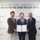 코오롱미래기술원 이미지