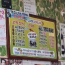 외서댁꼬막나라 이미지