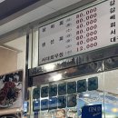 사시사철 | 여수 맛집 사시사철 삼치회 내돈내산 솔직후기