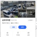 투비카써비스 | 오키나와 DAY1(1탄) 출국부터 우미카지 테라스까지 🏖️