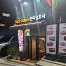하우스빌세탁전문점 | 상암 양꼬치 맛집 인디양꼬치에서 3차 한 이야기