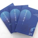 박두진문학관 이미지