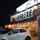 UR(오산시)-[청호로]-하-1 | [오산맛집] 고창 동죽조개가 듬뿍 들어가 있는 칼국수 맛집 '오산다와칼국수 본점'