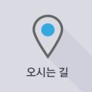 리바트전군점 이미지