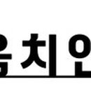 음치탈출넘버원 이미지