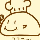 굽굽쿠키