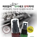 마스터클린 이미지