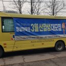 시 지정게시대(저단형 게시대) 이미지